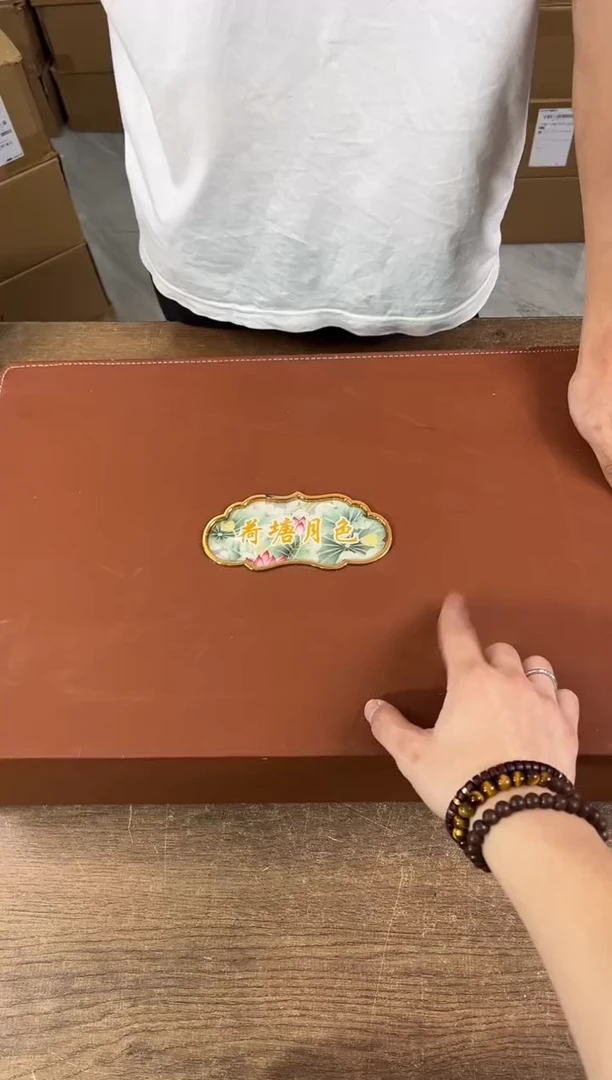 知初山房茶具商品链接@@T127