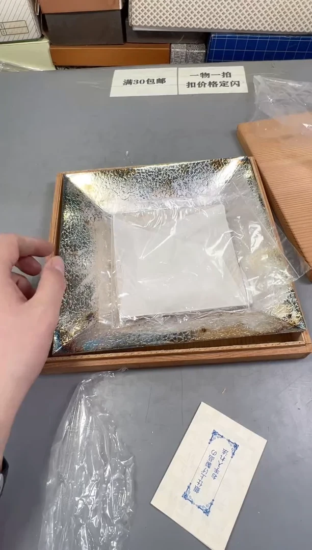 瓷片洛*926号满30米包邮，打包不易