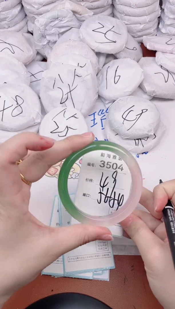 【闪购商品】玛瑙/玉髓手镯未镶嵌3504