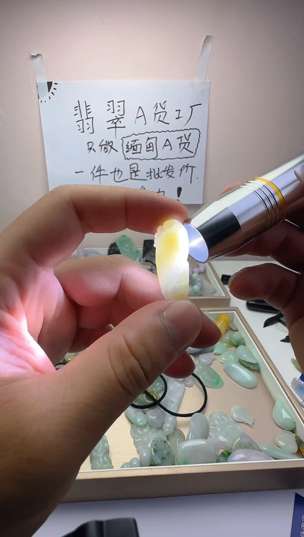颈饰未镶嵌翡翠翡翠