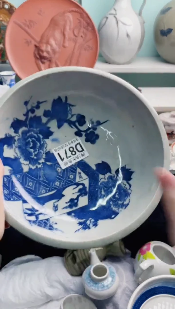 陶瓷阳**人D871*****