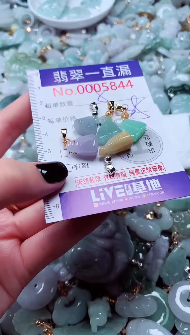 吊坠(不含链)未镶嵌翡翠5844