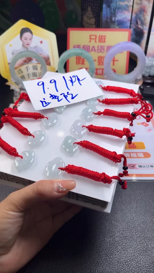 颈饰未镶嵌翡翠翡翠如意锁随机发其一