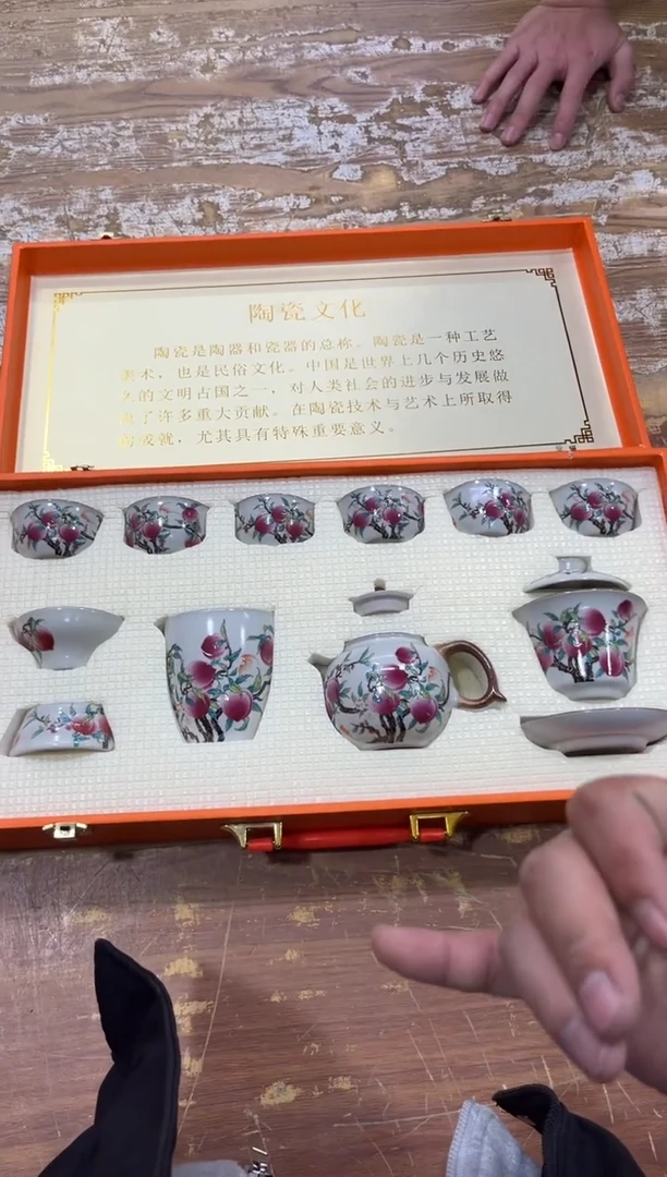 【闪购商品】摆件有仓库清仓随便清