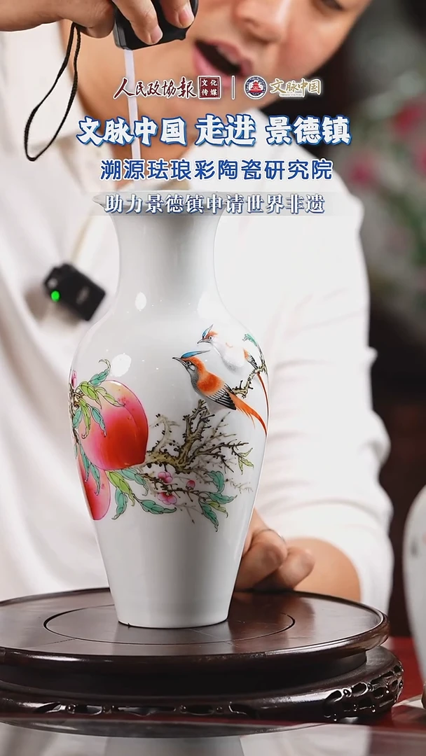 文脉中国茶具摆件584