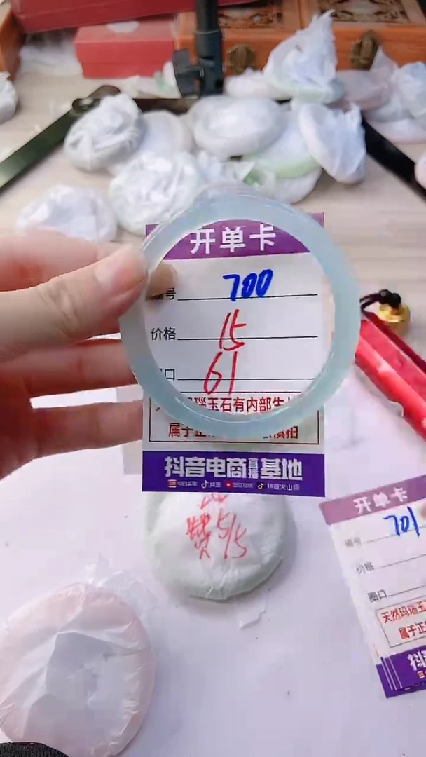 手镯玛瑙/玉髓未镶嵌700