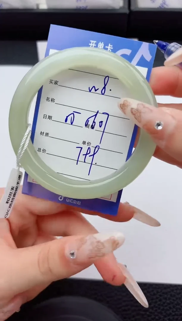 未镶嵌手镯和田玉8嗨购微色差T2