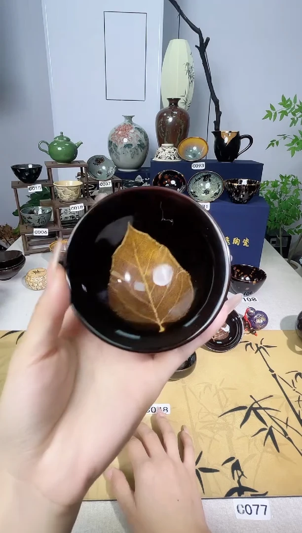 【微瑕】吉州窑单盏单杯单个品类