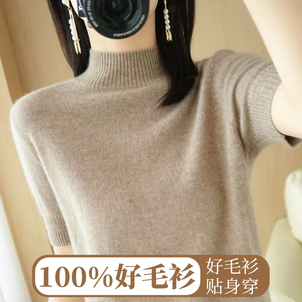 2025年春秋针织衫秋冬半高领短袖女春秋T恤半袖款宽松打底针织衫