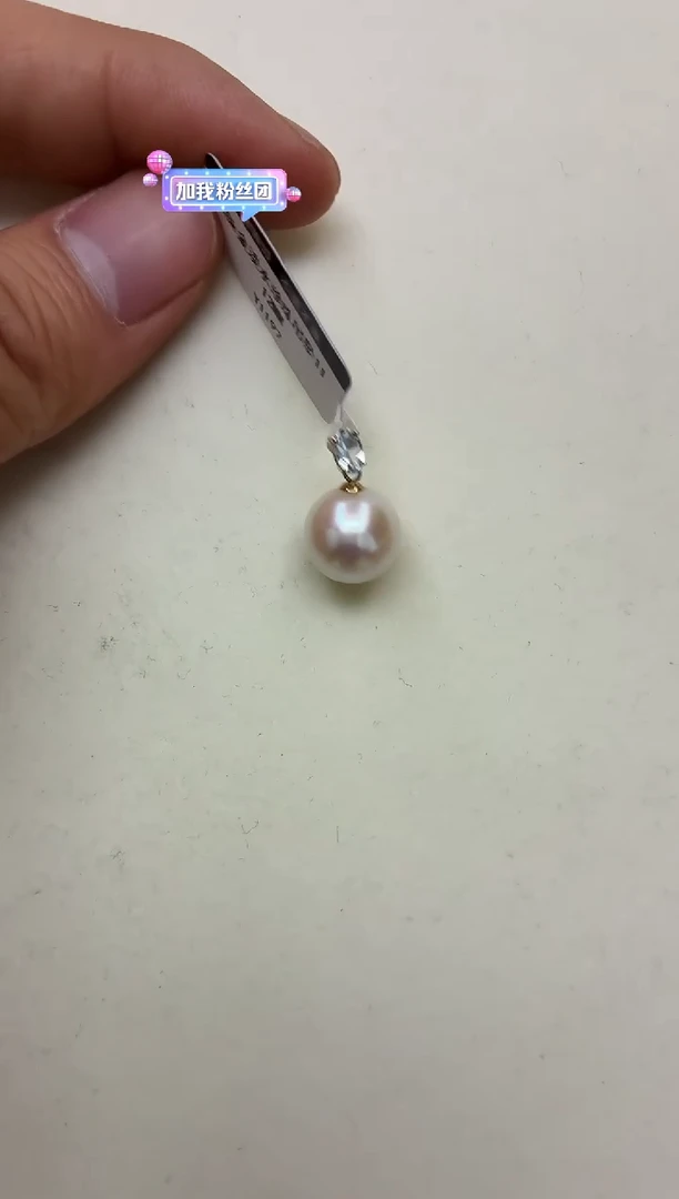 18K金镶嵌DA淡水珍珠吊坠 y1197