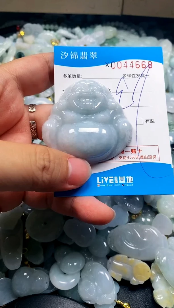 颈饰未镶嵌翡翠闪购商品0044668
