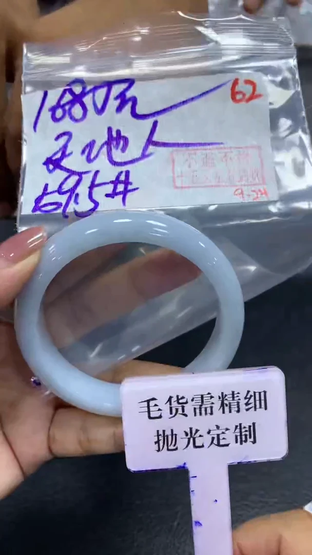 未镶嵌定制翡翠天*人毛货需精细抛光+拍一发一+62