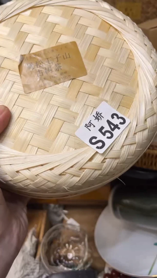 【闪购商品】瓷片543 lunlun  lunlun