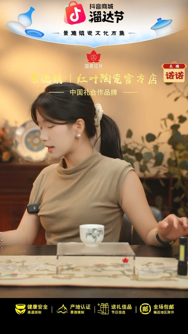 1个微瑕鸟上枝头二缸盅
