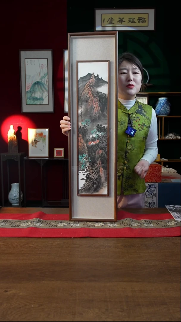 书法25*90画框山水画孟