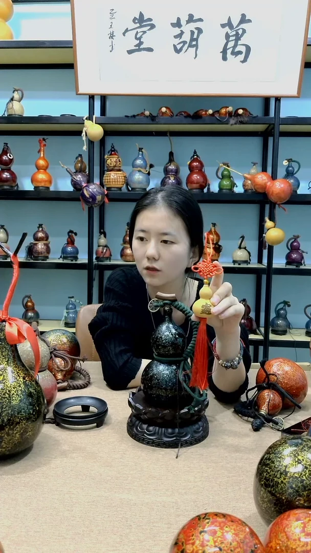 大漆工艺品葫芦挂件