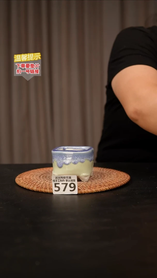 瓷片579内口径约 5 外高约5