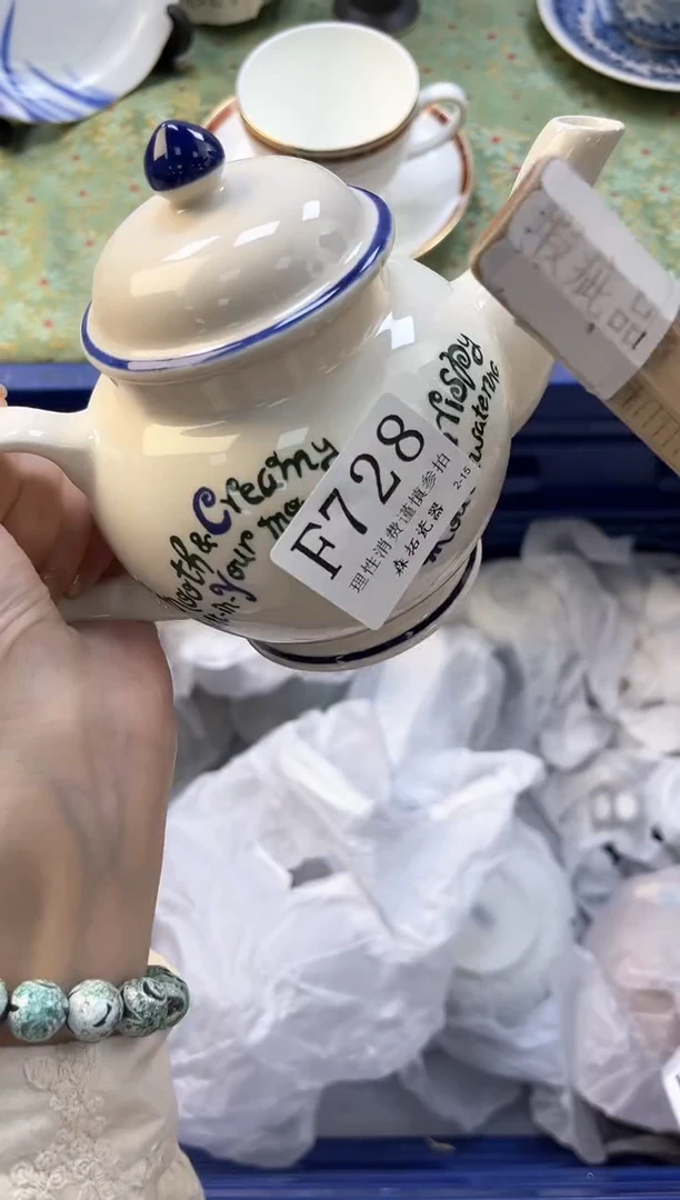 【闪购商品】瓷片          F728