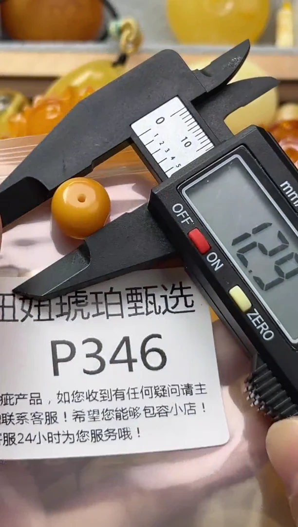 裸石琥珀未镶嵌蜜蜡珠子带瑕疵 假一赔万