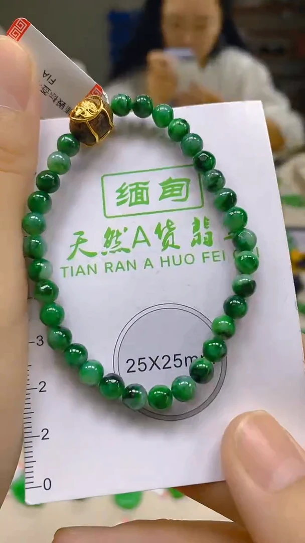 翡翠未镶嵌颈饰新号开播 全场乱卖