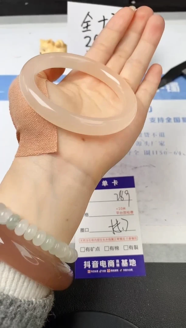 【闪购商品】石英质玉手镯未镶嵌s288