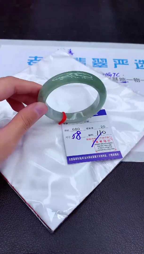 【闪购商品】翡翠手镯未镶嵌11111111111