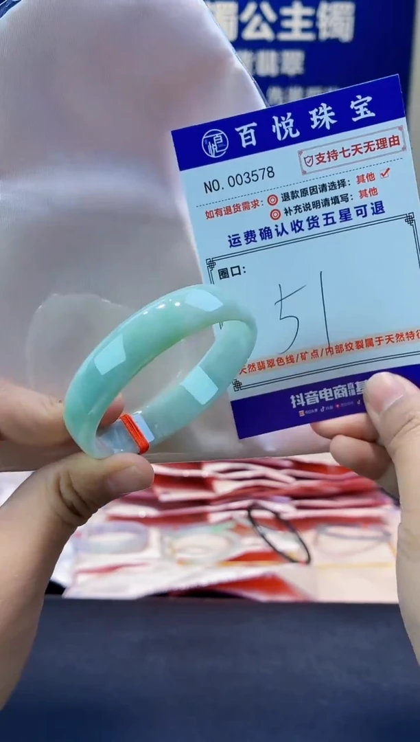 未镶嵌手镯翡翠叮当镯公主镯