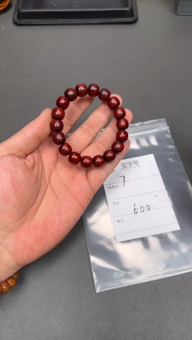 【闪购商品】小叶紫檀手串/手链928092809280