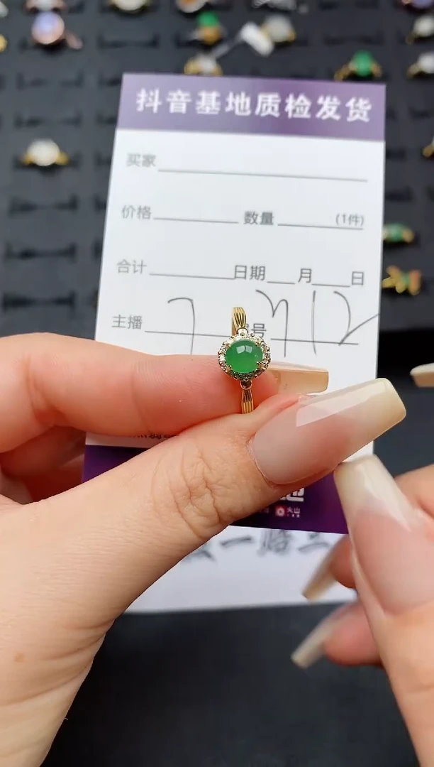 翡翠戒指银S925镶嵌...........