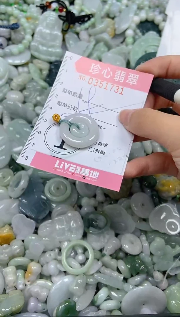 颈饰未镶嵌翡翠闪购0351731多样性发其一
