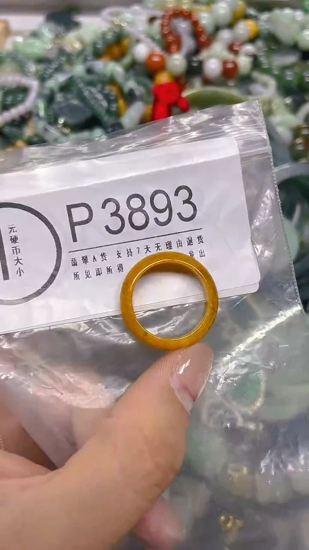 颈饰未镶嵌翡翠21/ P /翡翠A货，一件也是批发价