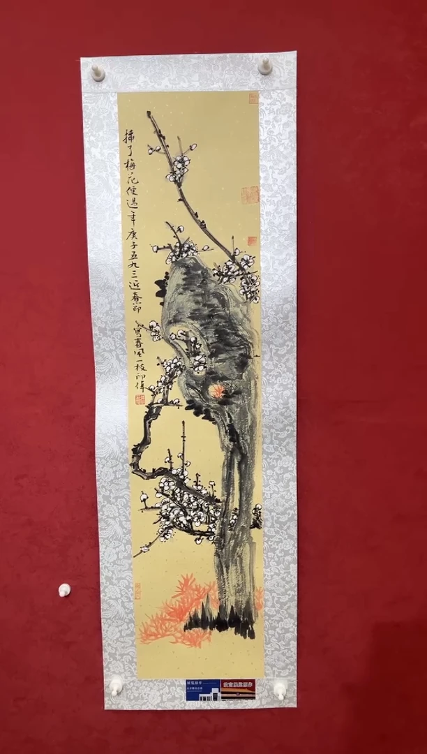 国画老师创作作品  121