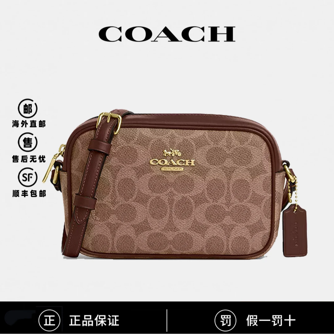 【双十一钜惠】COACH/蔻驰迷你相机包焦糖色单肩斜挎包CY752-IMXHE