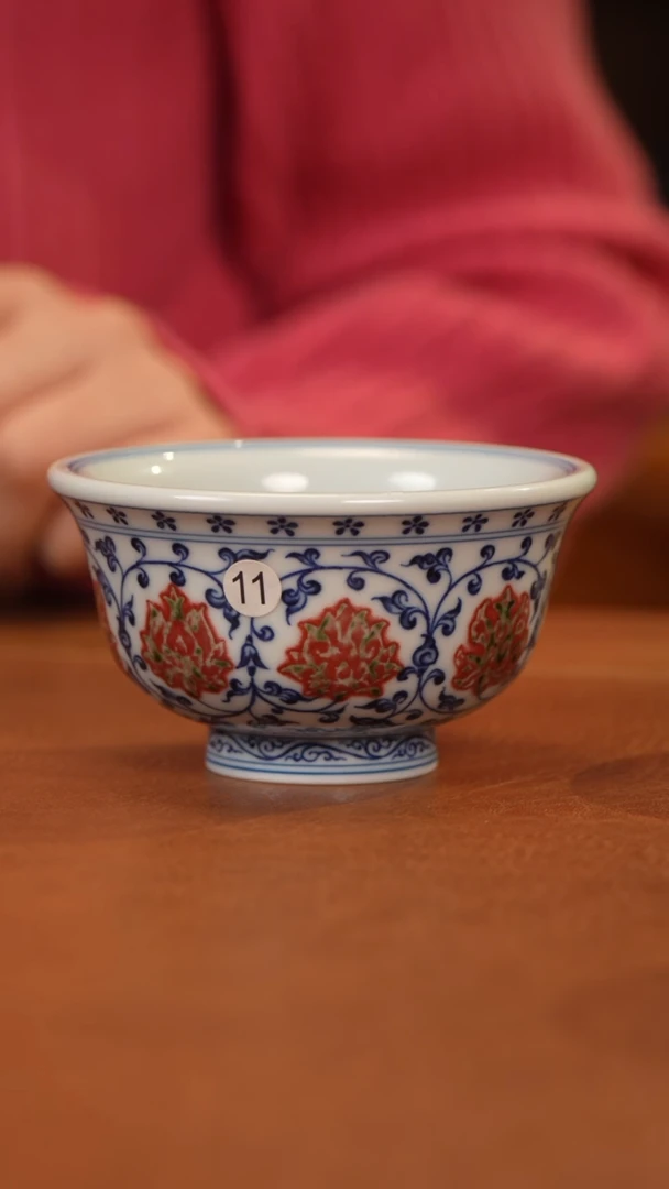 【闪购商品】杯和然窑青花釉里红缠枝狮心压手杯