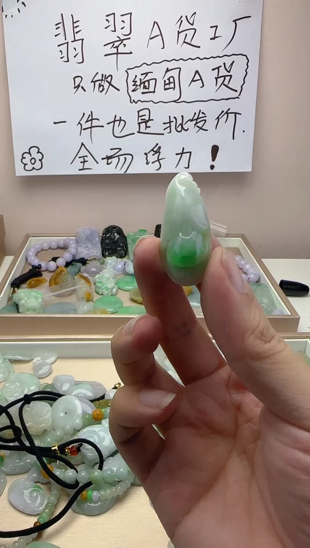 颈饰未镶嵌翡翠翡翠