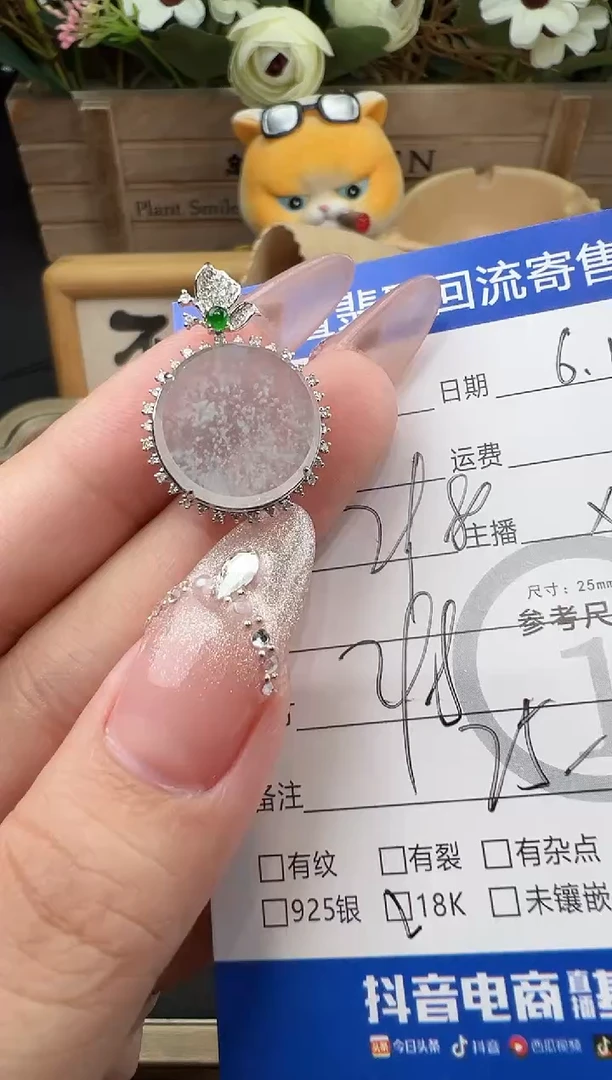 翡翠18K金镶嵌吊坠(不含链)吊坠-8732