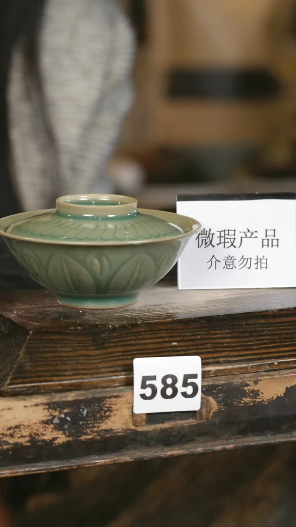 【闪购商品】瓷片见山北野见山北野