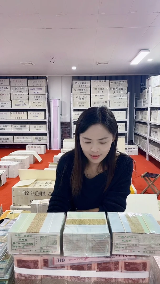 第四套人民币退市纸币001双胞胎无4的两千张连号