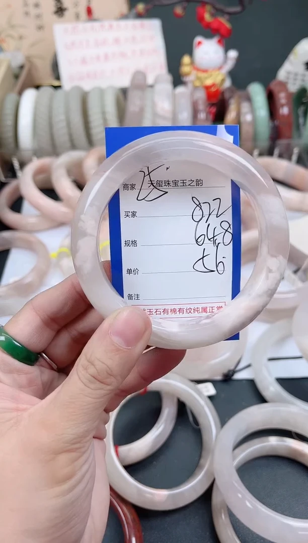 未镶嵌手镯石英质玉822