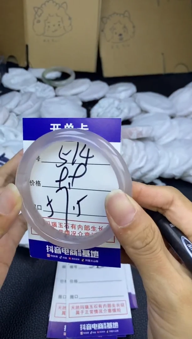 玛瑙/玉髓手镯未镶嵌514