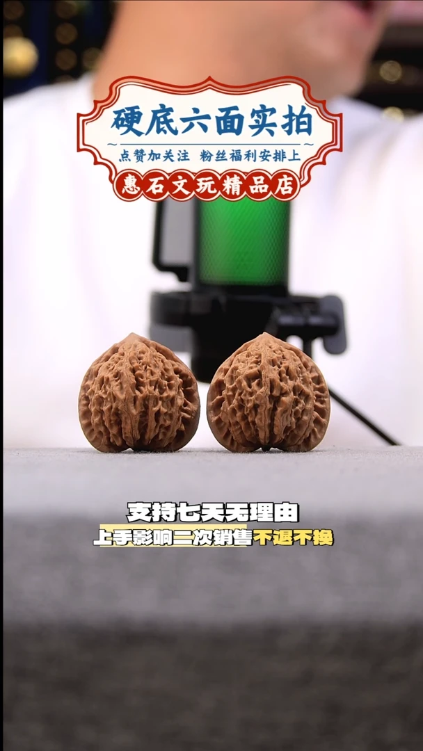 把件桃核小****m金牛 全品无修  尺寸40 编码0059JN