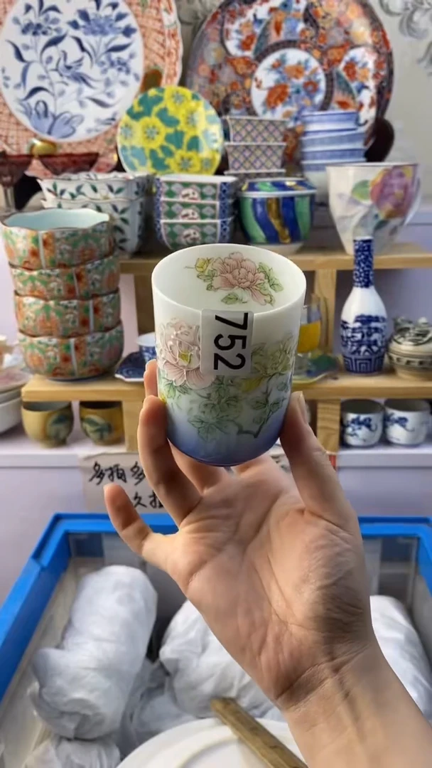 无用****成满38包邮谨慎参拍752