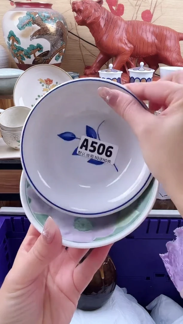 生****滴==============a506
