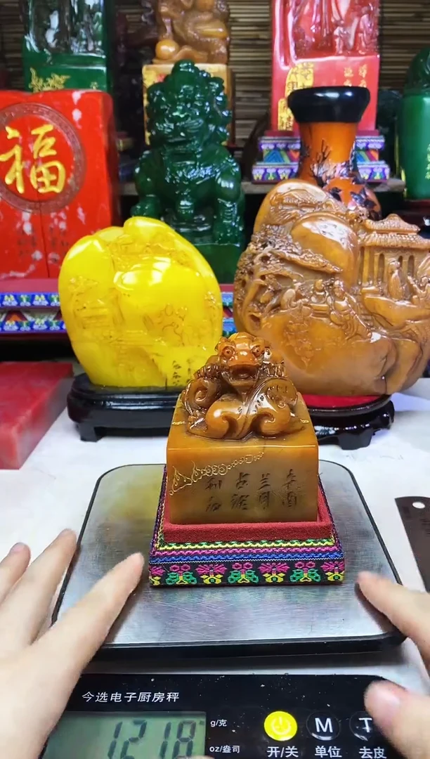 寿山石印石纯天然篆刻石料