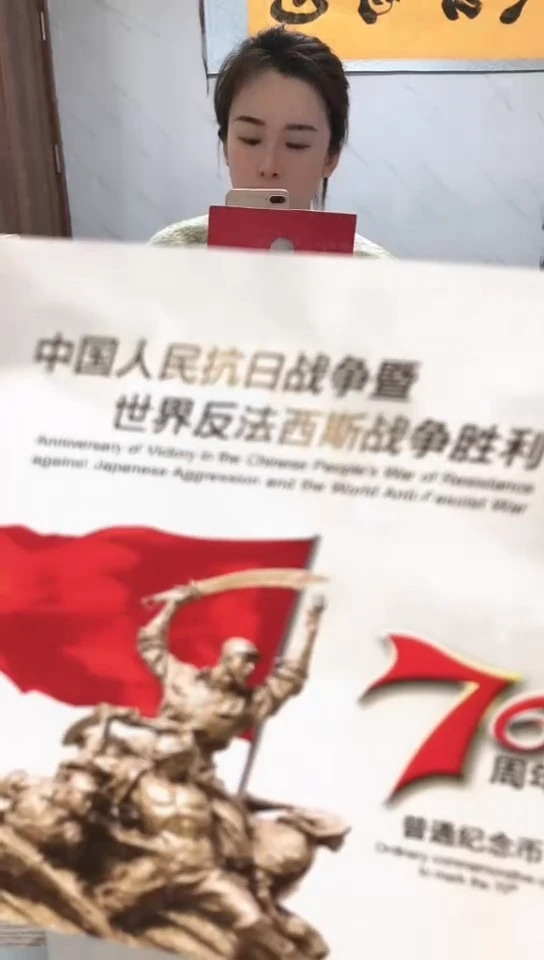 【闪购商品】其他普通金属指定链接抗币册.1R6L-2222