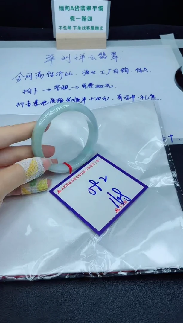 定制翡翠未镶嵌我