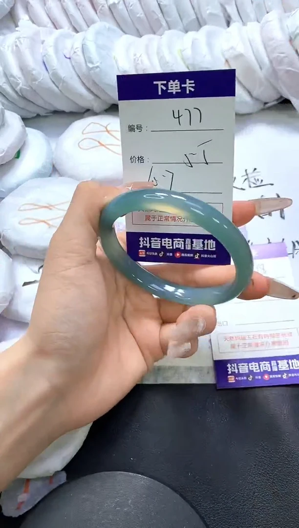 手镯玛瑙/玉髓未镶嵌477