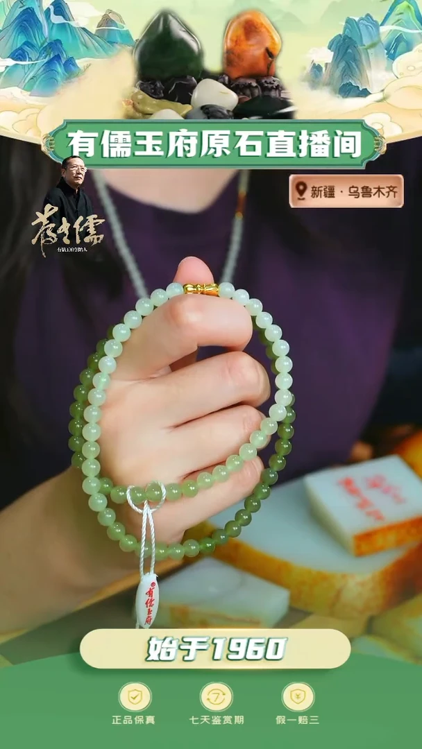 颈饰合金和田玉卡6晴水渐变长链