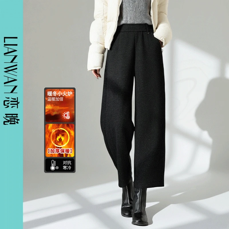 【恋晚】舒适软糯加厚自由裤秋冬女松弛感高级感阔腿直筒休闲长裤子