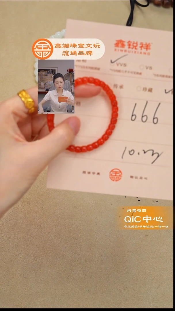 未镶嵌南红玛瑙珠宝奇石南红